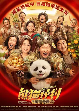 国产亚洲欧美精品久久久