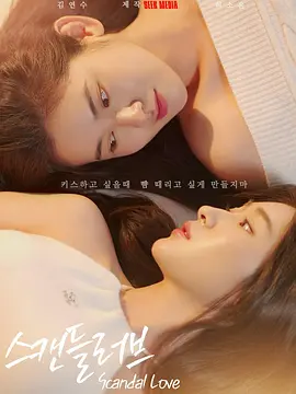 3d 触手 无尽 粗暴 蹂躏h
