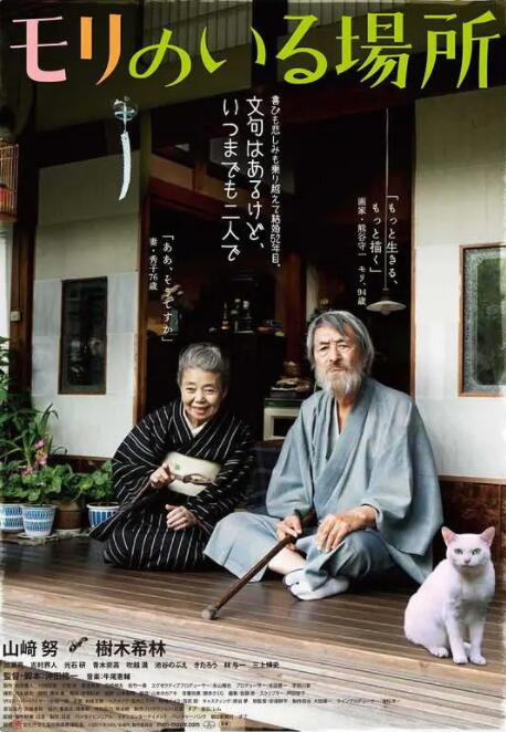 久草在线视频网站