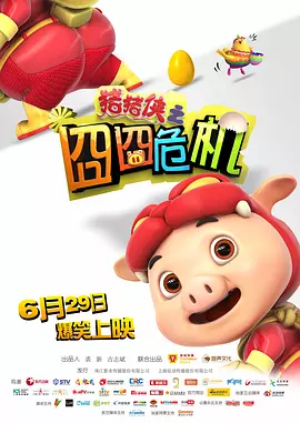 国产精品国内免费一区二区三区