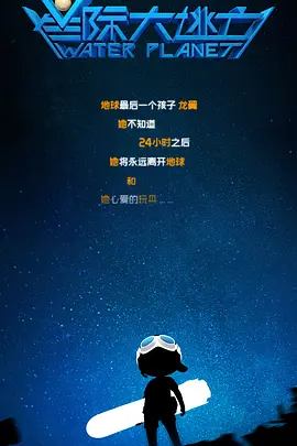 2025动画片排行榜前十名