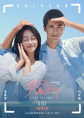 亚洲无限看