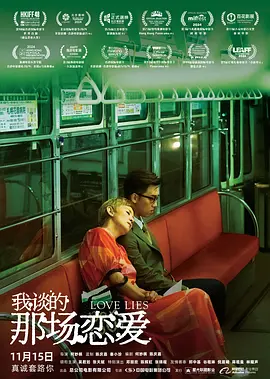 第四课时的推理领域