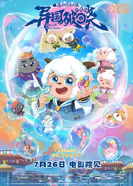 亚洲国产欧美一区二区三区