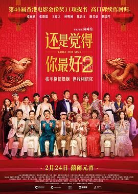 男女影院
