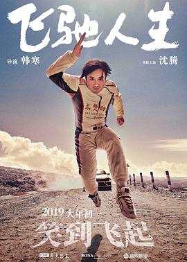 国产高清区