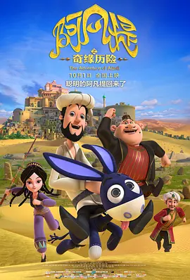 欧美成人永久免费app