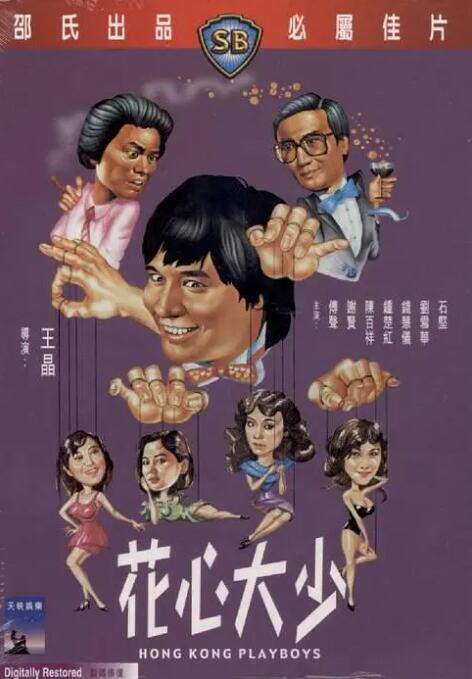 怡红院成人永久免费看