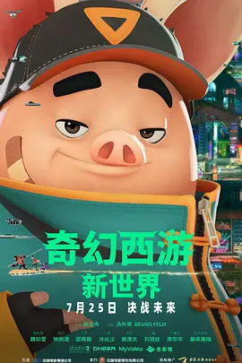 污蜜桃视频