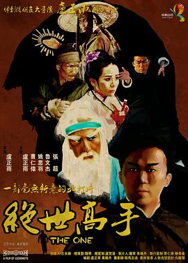 外遇饥饿的妻子