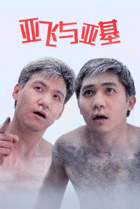 午夜视频福利在线