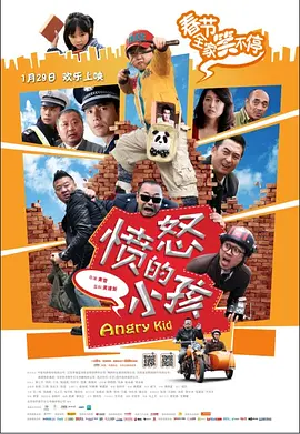 情事：年轻的后妈2019