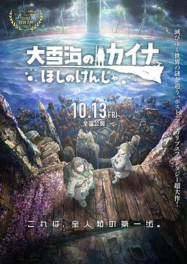 在线免费午夜视频