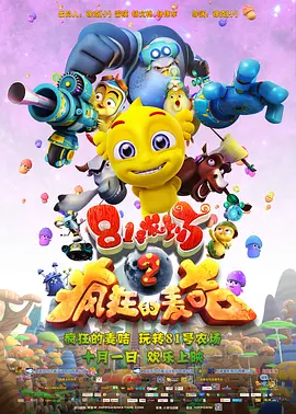 幻想快乐