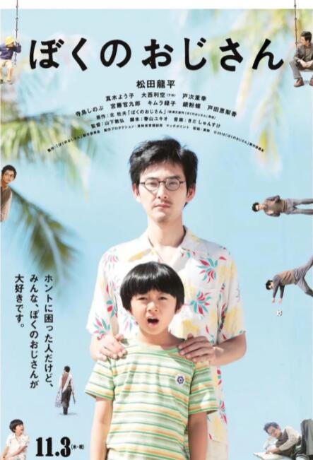 疯狂伦交2