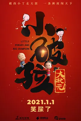 微星笔记本电脑