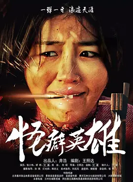精品久草