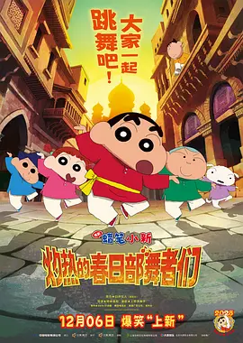 爸爸是条狗