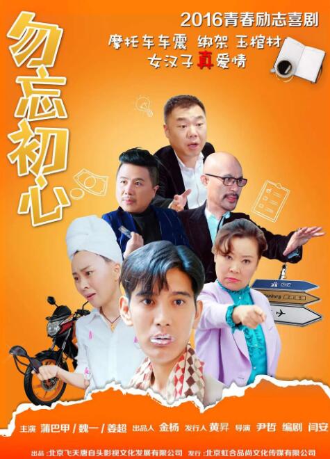 妈妈的朋友的年糕礼物2020