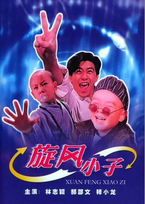 成都4片p高清视频