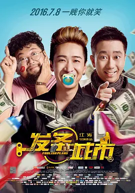 绯闻