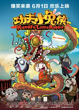 欧美群性