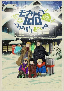 满天星法版空姐没有明天