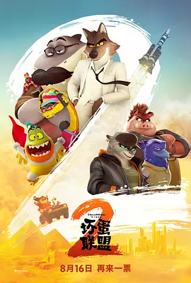 两道光速流过