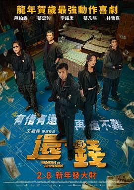 91秦先生第一部手机观看