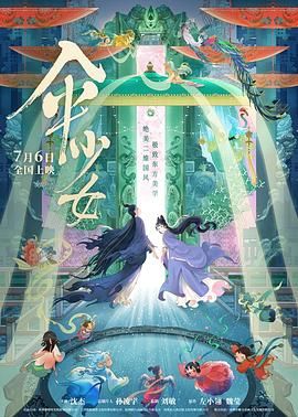 分享一个无毒不卡免费国产