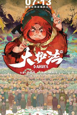 花丛中的天使