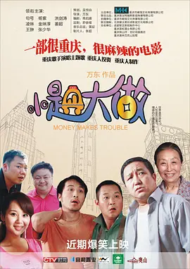 日本尹人综合香蕉在线观看