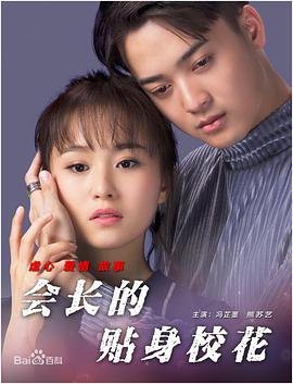 奇米色av