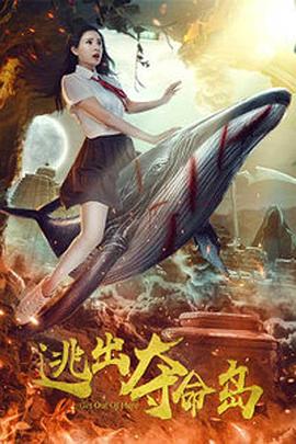 趾交