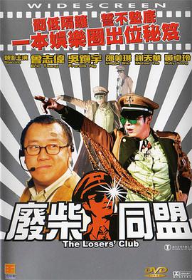 私人的别墅