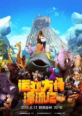 老司机免费观看视频
