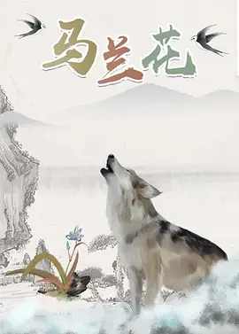 棒球姐姐的私密