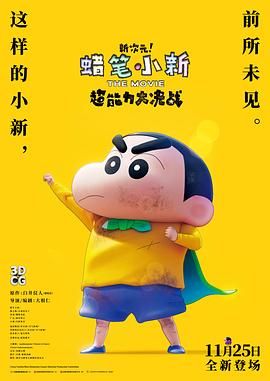 夫妻的赞助商