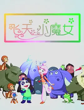 丝袜性爱