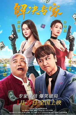91极品视频