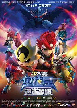 夜色香影院