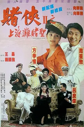 国产免费一区二区三区免费视频