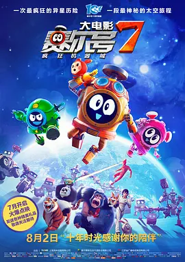 国产在线精品观看