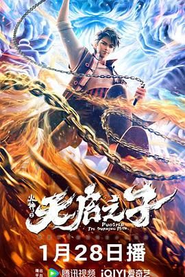 现爱在线观看