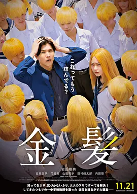 朋友的妈妈2