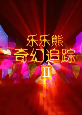 国产原创麻豆精品视频