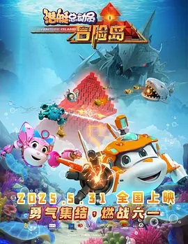 办公室撩妹守则