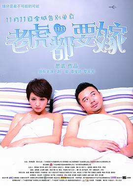 经纪人与新人女演员的路