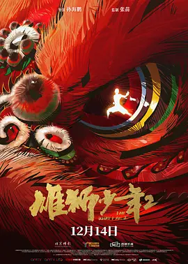 禁止性行为