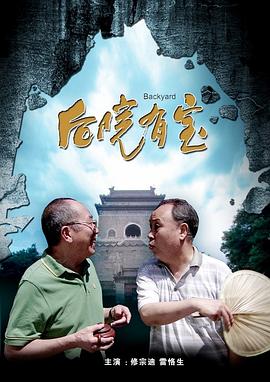 大相蕉
